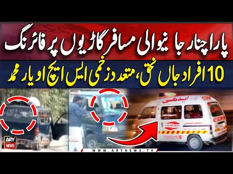 Firing on passenger vehicles going to Parachinar | Breaking News