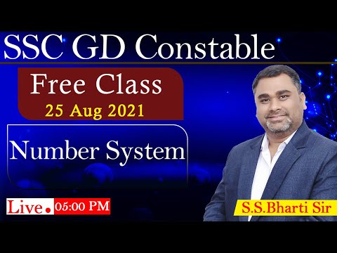 Number System for SSC GD | Number System for SSC GD 2021 | SSC GD MATHS |