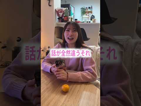 妻に「ラ○ホ女子会していい?」と状態で言ってみたw #カップル #可愛い #夫婦