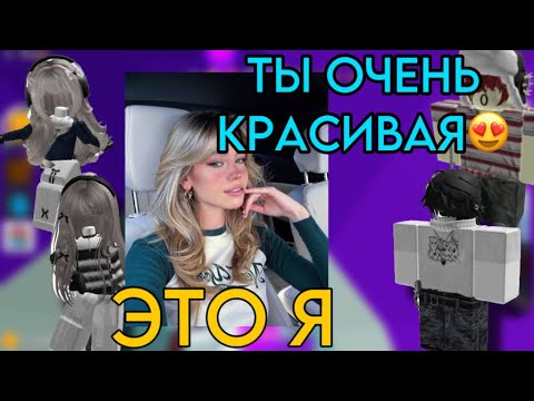 ИСТОРИЯ РОБЛОКС | Моя ЛП предала меня и хотела ВСТРЕЧАТЬСЯ с моим ПАРНЕМ! +3 часть!