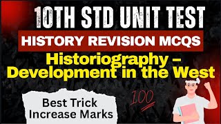 10th std unit test Science 2 REVISION MCQS Life Process in Living Organism Best Trick Increase Marks