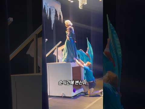 무대에서 의상을 바꾸는법
