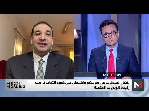 روسيا ستحكم على ترامب من خلال الفعل لا القول .. قراءة في بلاغ الكريملين