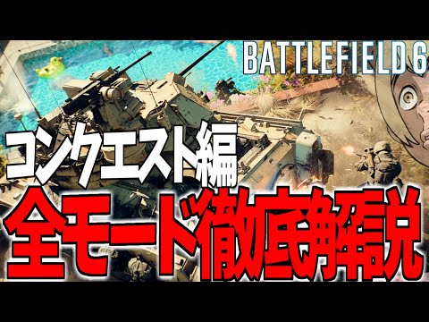 見るだけで上達する