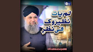 Lamyati Nazeero Kafi Nazarin