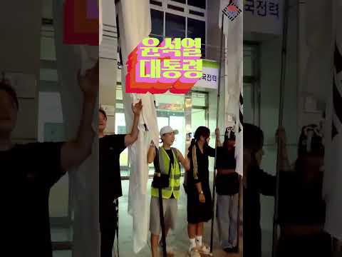 당신을 목놓아 불러봅니다 #<strong>명동</strong>