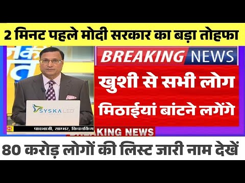 Today Breaking News! 22 December 2024 आज के मुख्य समाचार बड़ी खबरें भारत hndi news, UP, SBI, Rahul