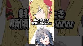 綺沙良が描くリオン様にメロがってくれますか？【綺沙良/にじさんじ】#shorts #手描き切り抜き #お絵描き