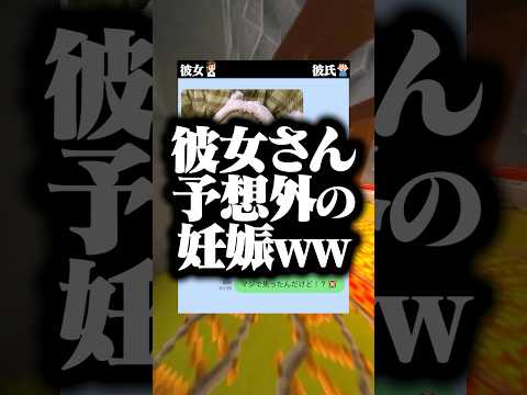 予想外のおめでとう😂👏 #マイクラ