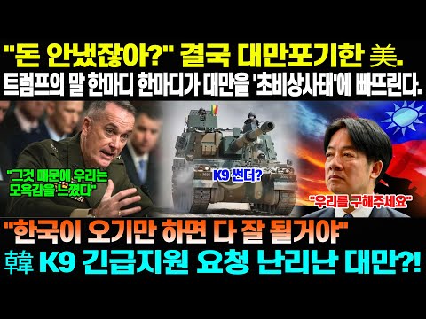 위대한 대한민국! 11월 24일 18:30