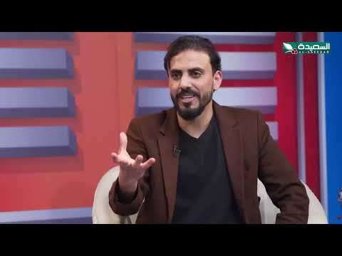 قناة السعيدة الفضائية