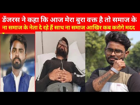 मदद मांगते मंगाते थक गया बहुजन शेर क्यो नहीं हो पा रहा है मदद?