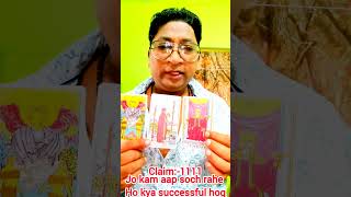 😳🩷 jo kam aap soch rahe ho kya wo successful hoga tarot reading 🩷😳 #shorts #tarot #sucesso