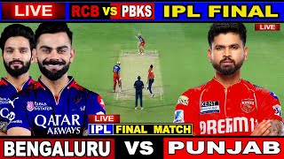 IPL 2025 Highlights | RCB vs PBKS Final Thriller