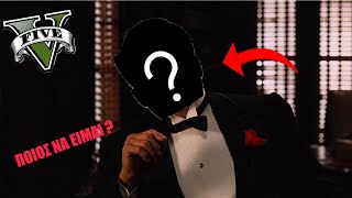 ⭐DON VITO CORLEONE ΣΕ ΝΕΟ ΜΑΓΑΖΙ ⭐
