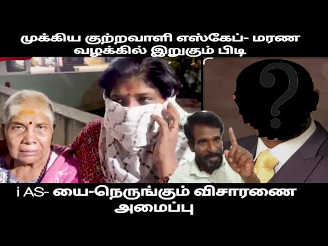 அஜித் குமார் மரணத்தில் முக்கிய குற்றவாளி எஸ்கேப்-இப்போதுதான் வெளிவந்த அதிர்ச்சி உண்மை ajithkumar