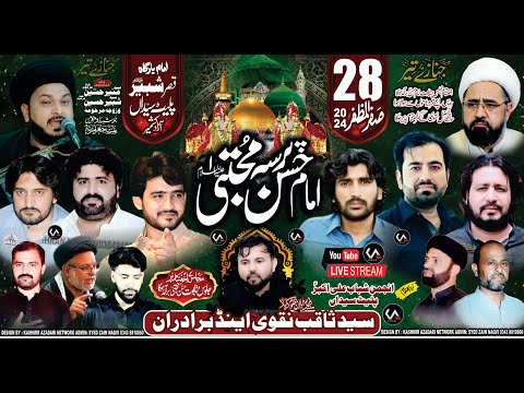 Live Majlis Aza 27 Safar  2024 Palyat  Syedan Ajk