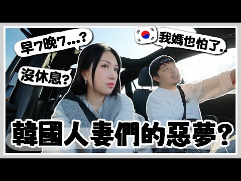 VLOG 🇰🇷 韓國媳婦都不能休息的地獄新年?! 7am-7pm不停煎餅煎到吐?!  我嫁來韓國過的第2個新年是怎樣的？🐝 Mira 咪拉