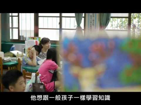 《我和地球人相處的日子》紀錄片