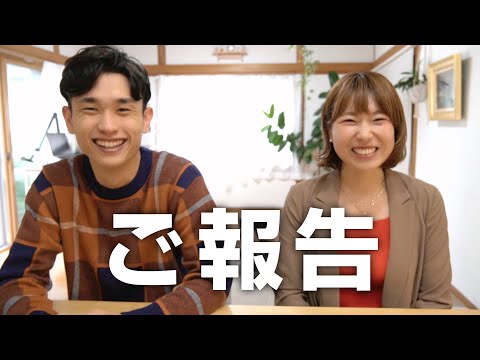 「結婚相談所」はじめます!