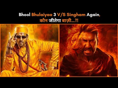 Kartik’s BhoolBhulaiyaa3 vs Ajay Devgn’sSinghamAgain,Fans predict who will win the clash this Diwali