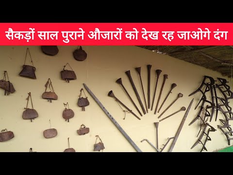 Rakhigarhi : सैकड़ों साल पुराने औजारों को देख रह जाओगे दंग, आप करेंगे अपने पूर्वजों पर गर्व