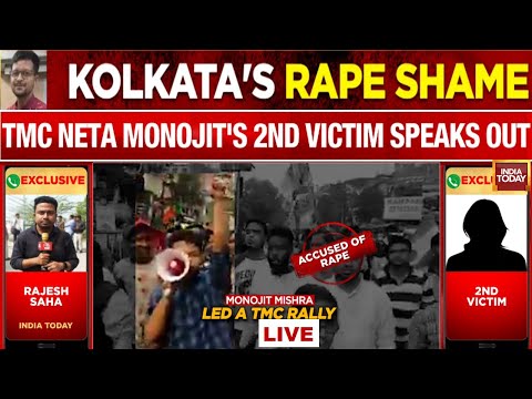 Kolkata Rape Case News: Second Survivor Speaks Out Against Alleged TMC-Backed Sexual Assault Accused