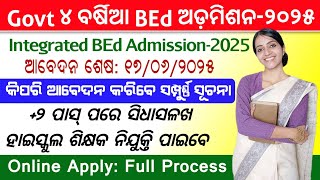 4 Year Integrated BEd Admission 2025 Online Apply  || Odisha Govt Integrated  BEd Admission-2025