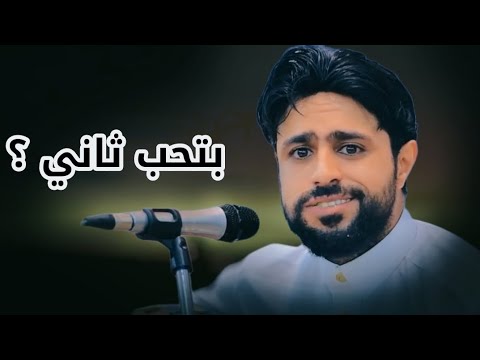 قول الصراحة طيب خاطري أرتاح __ الصدق راحة // صلاح الأخفش