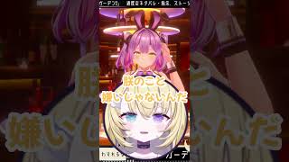 シンクロ率100%― #shorts #vtuber #無原唱レコード