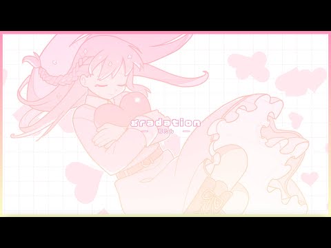 花たん「gradation」Lyric Video