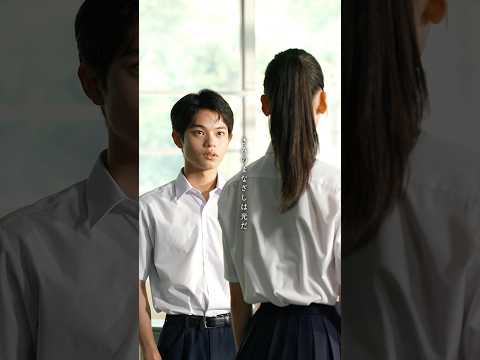 まなざしは光 / キタニタツヤ - Your Gaze, Crepuscular / Tatsuya Kitani #shorts