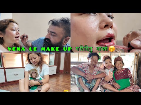 भेनाले make up त खत्रा नै गरिदिनु भाको नी😆😆