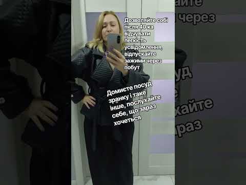 прості речі дарують радість 😄@user-natalusik