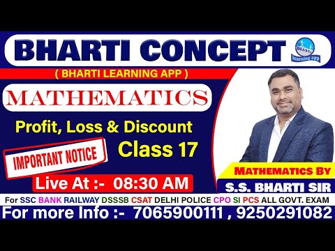 Profit, Loss & Discount class 17 / लाभ, हानि और छूट / Mathematics By S.S Bharti Sir