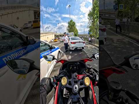 Облава на мото 👮♂️😬 #police #дпс #riderfuture #мото #мотобудни #motolifestyle