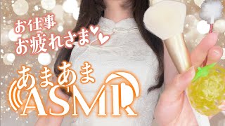 【実写ASMR/3dio】夜勤明け♡お昼休みに♡甘々お姉さんの囁き雑談🫧耳かき/マッサージ/チャイナ服/triggers/sleep【Vtu