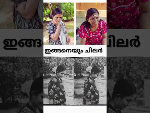 അമ്മായിയമ്മയായാൽ ഇങ്ങനെ വേണം 🤣 #shorts #shortsviral #shortvideo