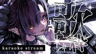 【歌枠】低音おしゃべり悪魔のお歌はどうですか？【 #vtuber / #濡羽しゅあ】