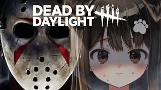 【 DBD 】イベント終わってしまうにょ～～！【遠吠きゃん】