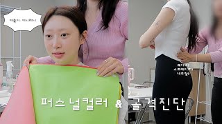 여쿨로 4년을 살았는데요 아니래요.