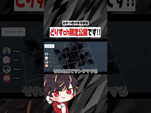 みんな、目に焼き付けてね？【identityV/第五人格】#shorts