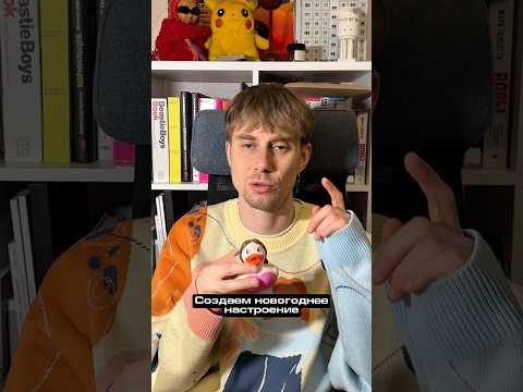 Тот самый новогодний хит Глюкозы #музыка