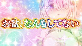 【深夜雑談→APEX】長期連休毎回病んでエペしかできなくなる病気やめてくださーーーーい【 君乃よっめ / #Vtuber 】