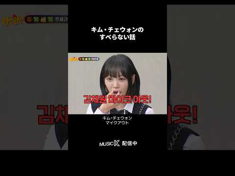 ありがたき(？)先輩のアドバイスをしっかりと守ります🫡