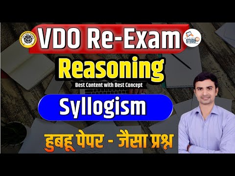 UPSSSC VDO RE-EXAM | Reasoning Syllogism | न्याय निगमन | Concept and imp Qus Of Syllogism | Study91