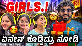 ಈ ರೀತಿ ಅವಮಾನ ಮಾಡಬಾರದು😡😭 || 400K Special Video💥🚀|| 1 Joint Kannada