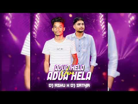 Adua Hela Vari Adua Hela - Odia UT REMIX || DJ ASHU X DJ SATYA || FAST REMIX