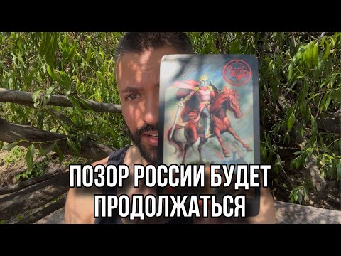 ПАУТИНА НАКРЫЛА РОССИЮ. Чем ответит Кремль. Мосты падают…