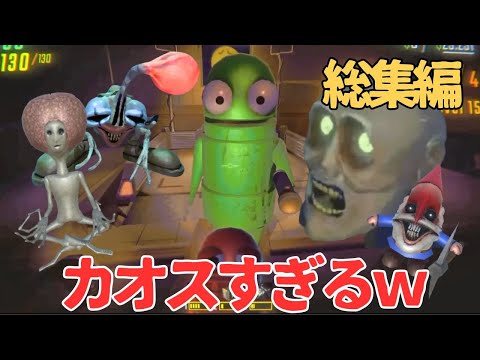 【R.E.P.O】カオスすぎる！大損失！ｗ【面白集】